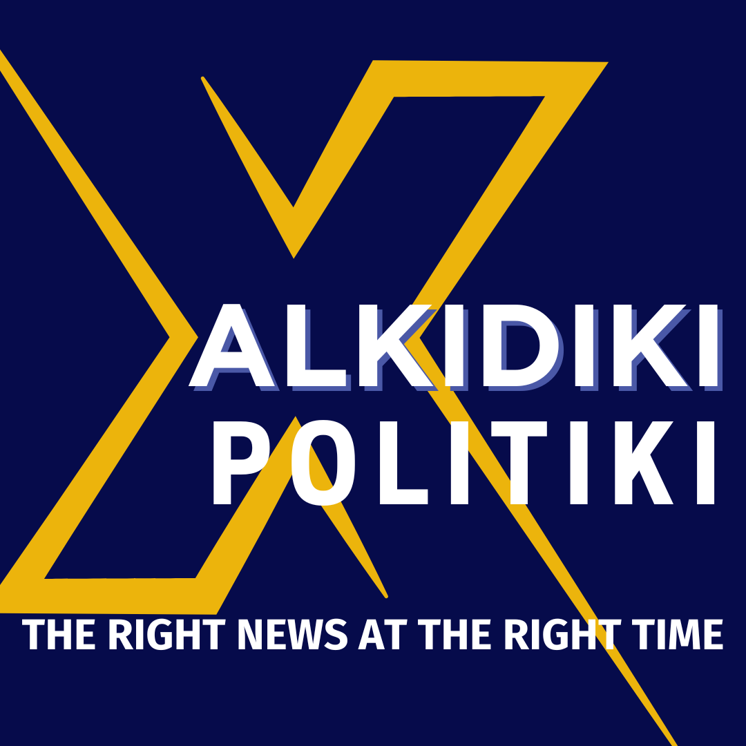 Χαλκιδική Πολιτική 